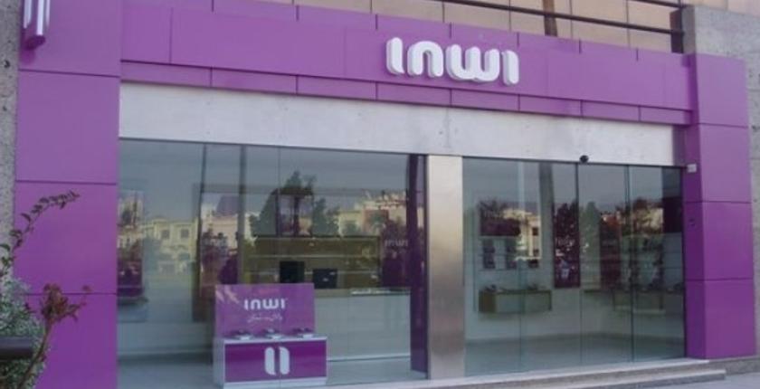 شركة "Inwi" تحدث ثورة في "فورفيات النقال" لضمان سخاء أكثر لكل زبنائها