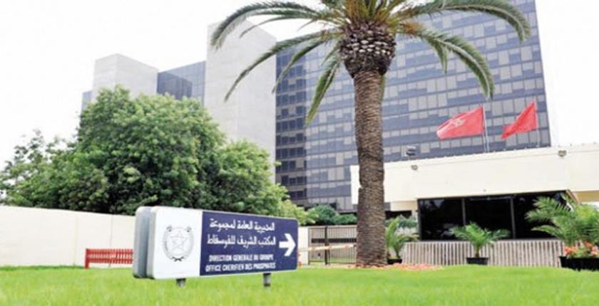 الـOCP يعلن حيازته 20 في المائة من رأسمال شركة إسبانية
