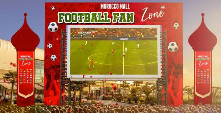تزامنا مع كأس العالم 2018.. Morocco Mall يخصص فضاء خاصا للمشجعين 