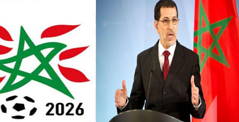رغم خسارة "موروكو 2026"..العثماني يشيد بجهود اللجنة المغربية