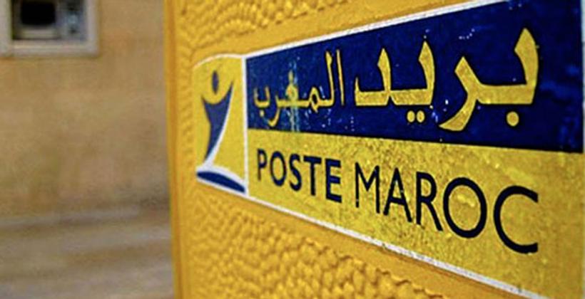 Barid Al-Maghrib lance un service postal pour les pèlerins marocains