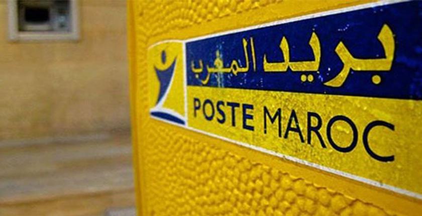 بريد المغرب يطلق خدمة جديدة لفائدة الحجاج والمعتمرين المغاربة بالديار المقدسة
