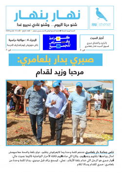 Couverture N° 4