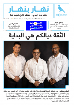 Couverture N° 1